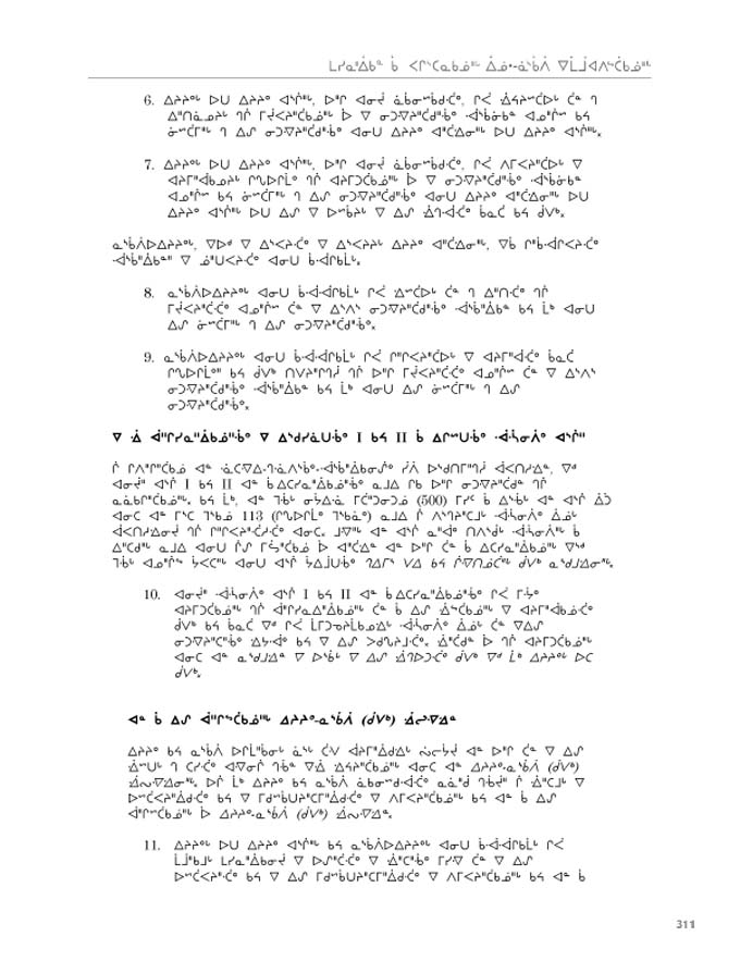 2012 CNC AReport_4L_C_LR_v2 - page 311